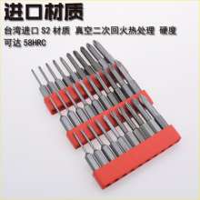 S2 material with a magnetic cross, a hexagonal cross, a hexagonal plum blossom with a hole bit head, wind batch nozzle. wind bit, screwdriver head, screwdriver head set