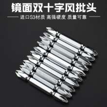 Nichols S3 material mirror-plated mirror double-head cross wind bit. Wind batch nozzle. Wind batch mouth. Hardened pneumatic strong magnetic high strength electric bit