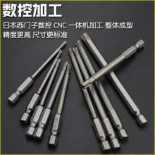 Nichols S2 steel 1/4 pneumatic solid plum blossom wind bit. Wind bit Tsui. Screwdriver head. Electric screwdriver head. Six-star electric screwdriver tip 75/100