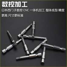 Macchi S3 material Hexagon socket screwdriver electric screwdriver head. Air screwdriver nozzle. Air screwdriver nozzle. Strong magnetic screwdriver head electric screwdriver