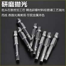 Macchi S3 material Hexagon socket screwdriver electric screwdriver head. Air screwdriver nozzle. Air screwdriver nozzle. Strong magnetic screwdriver head electric screwdriver