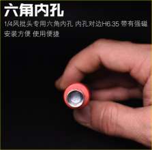 Multi-purpose screwdriver screwdriver handle with round handle. Screwdriver handle. 6.35mm interchangeable screwdriver screwdriver post handle repair tool