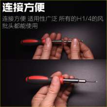 Multi-purpose screwdriver screwdriver handle with round handle. Screwdriver handle. 6.35mm interchangeable screwdriver screwdriver post handle repair tool