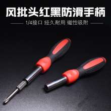 Multi-purpose screwdriver screwdriver handle with round handle. Screwdriver handle. 6.35mm interchangeable screwdriver screwdriver post handle repair tool