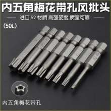 Nichols S2 Pentagonal Five Star Plum Blossom Bits. Wind Batch Tsui. Wind Batch Bits. Screwdriver Screwdriver Bits with Magnetic Bits in the Middle Hole and Electric Bits