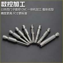 Nichols S2 Pentagonal Five Star Plum Blossom Bits. Wind Batch Tsui. Wind Batch Bits. Screwdriver Screwdriver Bits with Magnetic Bits in the Middle Hole and Electric Bits
