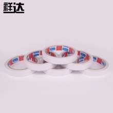 Manufacturers supply strong double-sided tape cotton double-sided tape multiple specifications 1.5mm*13m