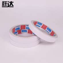 Manufacturers supply strong double-sided tape cotton double-sided tape multiple specifications 1.5mm*13m