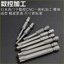 Nichols S2 material six-star hexagonal plum head screwdriver mouth. Wind head. Electric screwdriver head with tape center hole tip