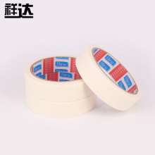 Manufacturers supply high temperature resistant masking tape easy to tear can write isolation paper decoration beautiful seam tape 2.4cm
