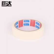Manufacturers supply high temperature resistant masking tape easy to tear can write isolation paper decoration beautiful seam tape 2.4cm