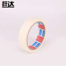 Manufacturers supply high temperature resistant masking tape easy to tear can write isolation paper decoration beautiful seam tape 2.4cm