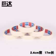 Manufacturers supply high temperature resistant masking tape easy to tear can write isolation paper decoration beautiful seam tape 2.4cm
