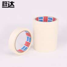 Manufacturers supply high temperature resistant masking tape easy to tear can write isolation paper decoration beautiful seam tape 2.4cm