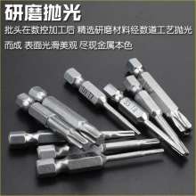 Macchi S3 hexagonal Torx screwdriver head. Wind batch nozzle. Wind batch nozzle. Strong magnetic electric screwdriver bit batch nozzle with middle hole