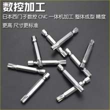 Macchi S3 hexagonal Torx screwdriver head. Wind batch nozzle. Wind batch nozzle. Strong magnetic electric screwdriver bit batch nozzle with middle hole