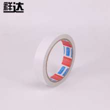 Manufacturers supply strong adhesive double-sided tape, cotton paper double-sided tape, various specifications 2.0mm*13m