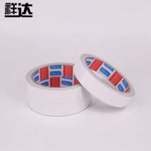Manufacturers supply strong adhesive double-sided tape, cotton paper double-sided tape, various specifications 2.0mm*13m