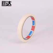 Manufacturers supply high temperature resistant masking tape easy to tear can write isolation paper decoration beautiful sewing tape 1.2cm
