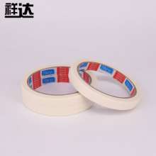Manufacturers supply high temperature resistant masking tape easy to tear can write isolation paper decoration beautiful sewing tape 1.2cm