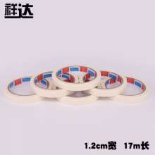 Manufacturers supply high temperature resistant masking tape easy to tear can write isolation paper decoration beautiful sewing tape 1.2cm