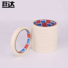 Manufacturers supply high temperature resistant masking tape easy to tear can write isolation paper decoration beautiful sewing tape 1.2cm