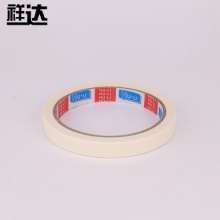 Manufacturers supply high temperature resistant masking tape easy to tear can write isolation paper decoration beautiful sewing tape 1.2cm