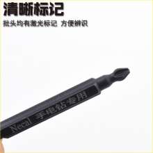 Nichols S2 plus hard high-strength cross wind bit. Wind bit Tsui. Wind bit. .Electric screwdriver pneumatic screwdriver head for hand electric drill