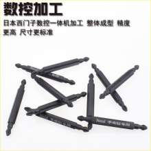 Nichols S2 plus hard high-strength cross wind bit. Wind bit Tsui. Wind bit. .Electric screwdriver pneumatic screwdriver head for hand electric drill