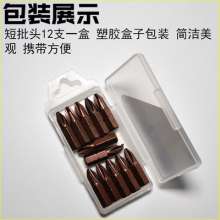Nichol 1/4Y type short batch head. Wind batch nozzle. Wind batch head. S2 alloy steel 25mm bullet head wind batch nozzle bent rod three fork batch mouth herringbone batch magnet