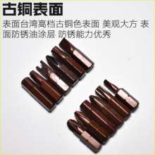 Nichol 1/4Y type short batch head. Wind batch nozzle. Wind batch head. S2 alloy steel 25mm bullet head wind batch nozzle bent rod three fork batch mouth herringbone batch magnet