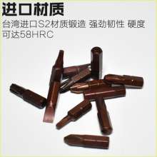 Nichol 1/4Y type short batch head. Wind batch nozzle. Wind batch head. S2 alloy steel 25mm bullet head wind batch nozzle bent rod three fork batch mouth herringbone batch magnet