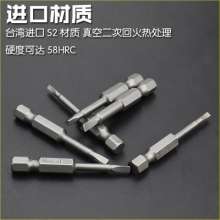 Nichols S2 Triangular wind bit. Wind bit Tsui. Screwdriver screwdriver head. Shaped electric bit Tsui. Electric bit Triangle head