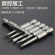 Nichols S2 Triangular wind bit. Wind bit Tsui. Screwdriver screwdriver head. Shaped electric bit Tsui. Electric bit Triangle head