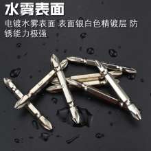 Niigao S2 steel material. Air screwdriver. Screwdriver head. Cross wind screwdriver plus hard steamed strong magnetic plating water mist nickel surface air screwdriver nozzle high strength