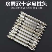 Niigao S2 steel material. Air screwdriver. Screwdriver head. Cross wind screwdriver plus hard steamed strong magnetic plating water mist nickel surface air screwdriver nozzle high strength
