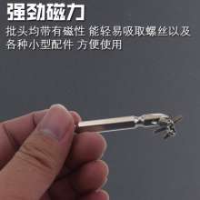 Niigao S2 steel material. Air screwdriver. Screwdriver head. Cross wind screwdriver plus hard steamed strong magnetic plating water mist nickel surface air screwdriver nozzle high strength