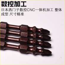 Nichols official S2 steel nunchakus crosshead strong magnetic double-headed bit wind batch nozzle .wind batch head .electric screwdriver wind batch nozzle strong magnetic tool