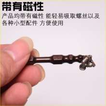 Nichols official S2 steel nunchakus crosshead strong magnetic double-headed bit wind batch nozzle .wind batch head .electric screwdriver wind batch nozzle strong magnetic tool