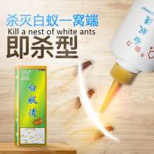 Dachau Powerful termite killer 15g Ant medicine Ant medicine Bait agent Ant killer Termite agent