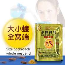 Dachau 3g small gold pack cockroach bait killer German cockroach killer powerful cockroach clear cockroach medicine powder