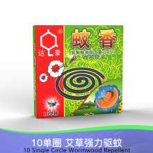 Dachau mugwort plate incense mosquito coil box 10.30.40 single circle family pack mosquito repellent incense smoke agent anti-mosquito