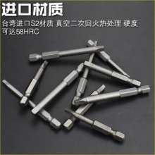 Nichole square type air screwdriver head. Air screwdriver head. Air screwdriver tip. Electric screwdriver head with quadrangular electric screwdriver tip in the nozzle. Pneumatic shaped magnetic head