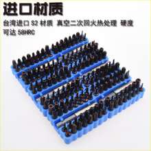 Nichols 33-piece electric screwdriver S2 short bit. Wind bit Tsui. Wind bit. Set cross-shaped plum blossom hexagon rechargeable drill special-shaped screwdriver