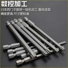 Nichol hexagonal plum blossom head .wind head .wind head Tsui .S2 material with middle hole with magnetic drill electric screwdriver pneumatic 75/100