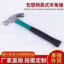 British Type Claw Hammer with Fiber Handle Installation Hammer Hammer Claw Hammer Industrial Claw Hammer