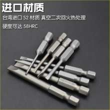 Niigao screwdriver head with magnetic electric drill and electric screwdriver screwdriver head. Air screwdriver. Air screwdriver. Pneumatic screwdriver screwdriver 50L65L