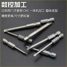 Niigao screwdriver head with magnetic electric drill and electric screwdriver screwdriver head. Air screwdriver. Air screwdriver. Pneumatic screwdriver screwdriver 50L65L