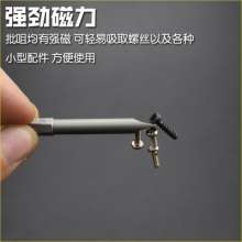 Niigao screwdriver head with magnetic electric drill and electric screwdriver screwdriver head. Air screwdriver. Air screwdriver. Pneumatic screwdriver screwdriver 50L65L