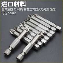 Nichols S2 material Wind screwdriver M. Wind screwdriver. Wind screwdriver. Screwdriver head. Electric screwdriver bit screwdriver Electric screwdriver pneumatic screwdriver head